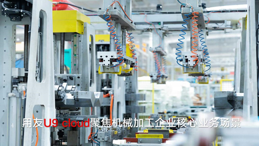 2023年上半年机械制造业增加值同比增长近一成